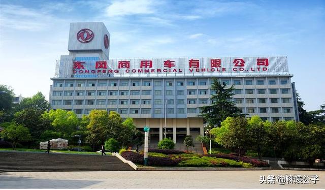 东风集团有哪些子公司？细数东风旗下待遇超好的单位！