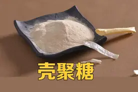 壳聚糖是一种新型的农药，号称“植物的保镖”图片