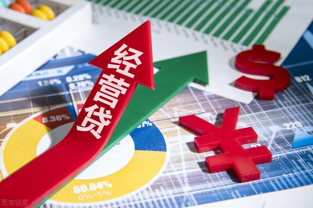 房屋抵押贷款最长可以贷几年（经营贷抵押房产可以贷多少年）