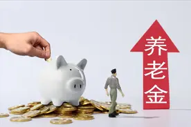 城乡居民养老保险开始缴费，农民一次性补缴6万，月领1800元？图片