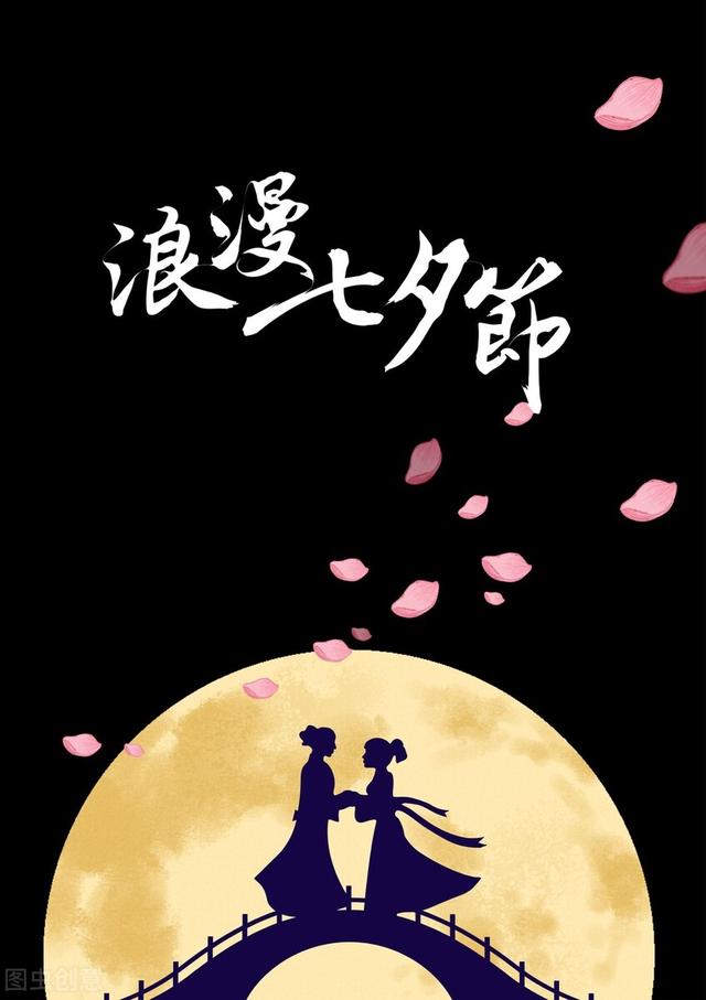 情人节文案超甜说说(7夕情人节文案怎么写) - 趣测网