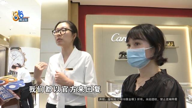 �������ֱ�15���6���ӣ�������