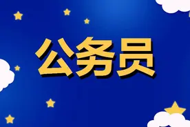 一级科员多久能提副科实职，提不到副科实职还有前途吗？图片