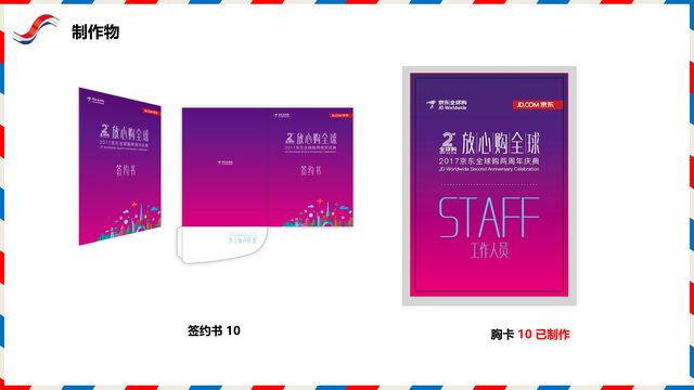 ����ȫ�򹺶���������߻�ʵ�ٷ���