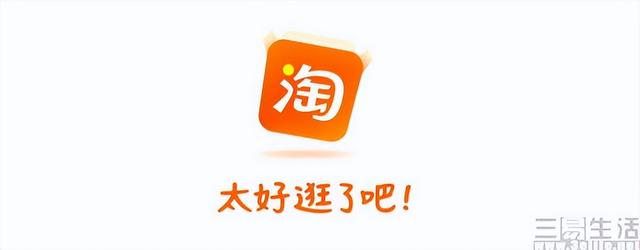 淘宝旺旺id是不是会员名（用户名终于能改了）