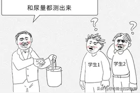 每次上厕所都要等几秒才尿出来，是说明那方面已经不行了吗？图片