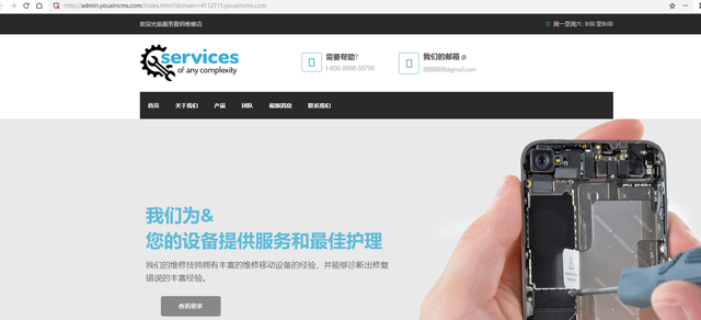 免费网站建设模板自助开通(收藏)