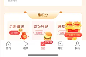 在头条君上你不知道的几个赚收益小妙招（一）图片