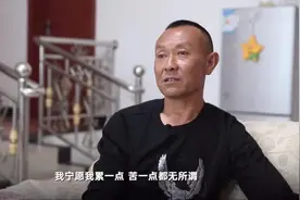 汶川大地震中，用摩托车背亡妻回家，半年后闪婚的吴加芳后来怎样图片