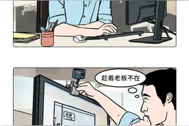 男女办公室不堪入目的翻车现场，你做过几个？图片