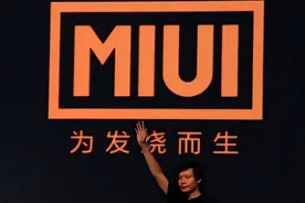 MIUI 14：iOS很丝滑？打的就是精锐！新版MIUI你怎么看？图片