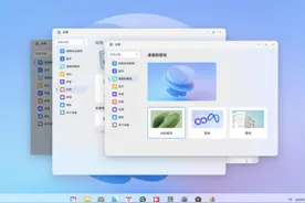国产系统百家争鸣，1:1换皮Win11可还行？图片