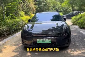 【视频】极氪001.5.0系统新功能介绍图片