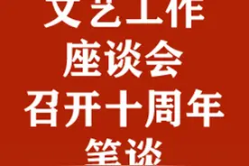 丁晓原｜报告文学：为时代放歌，为人民立传图片