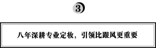 开创100%植物来源散粉，柏瑞美如何用科技创新打开行业天花板？