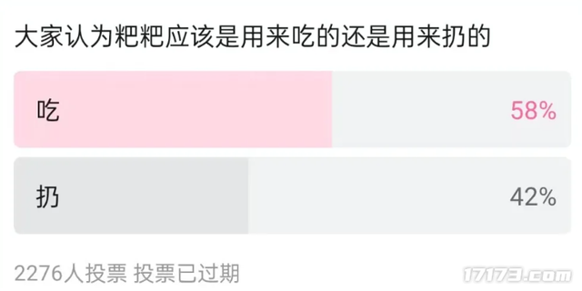 一款连粑粑都要认真分类的游戏，不到一个月赚了1.5亿