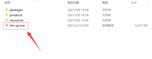 Acrobat DC 2021软件下载及安装教程