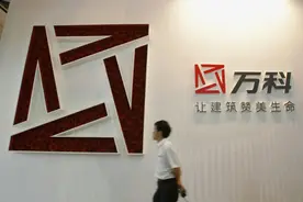 我从“内卷之王”房企离职了图片