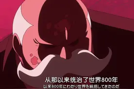 海贼王1037话：不排除是橡胶果实！五老星口中的传说果实即将公布图片
