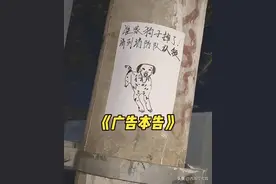 走丢的狗子碰瓷消防队后，蓝朋友靠灵魂画风帮它找到了主人！图片