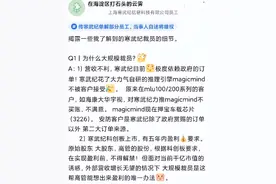 寒武纪员工自爆，裁员的一些细节图片