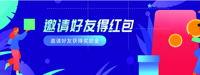 如何玩好裂变营销?