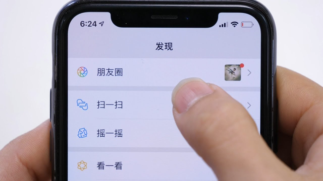 申请一个微信账号（微信能注册小号了）