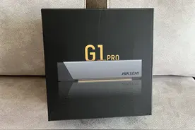 海康存储领航员系列G1 PRO私有云盘近一个月深度体验图片