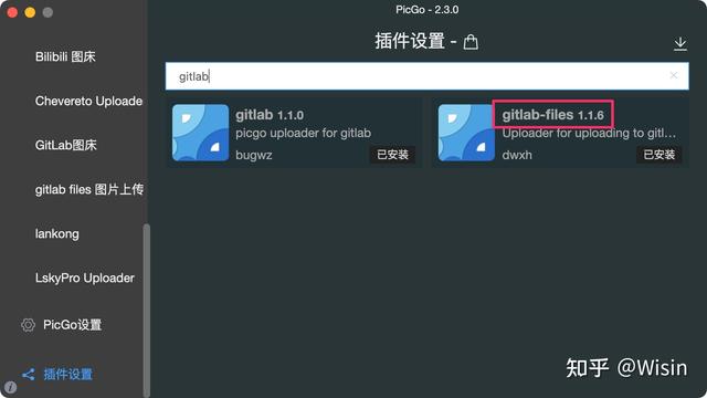 pictool画质最新版本下载（picgogitlabjihulab 搭建国内可流畅访问的图床和视频床）