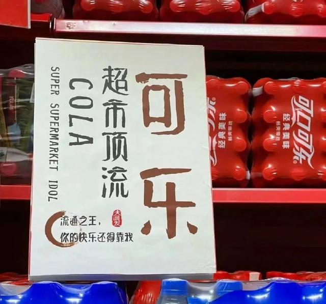这样的营销文案,不隔离几个月是想不出来的