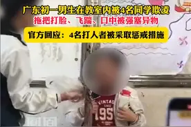 后续！吴川三中残疾学生被欺负：霸凌者疑似被扒出，同学家长发声图片