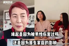 看完北大女生对话上野千鹤子，不骂不嘲笑，但有些担心女儿的未来图片