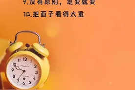 缺心眼的10个表现图片