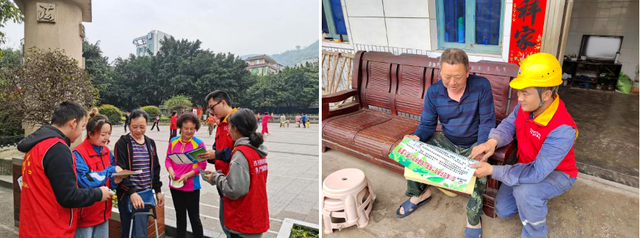 四川省民生研究会新媒体中心-官网