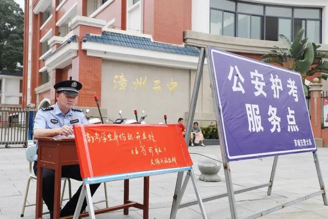 众志成城保驾护航!2022年福建省普通高考各项工作准备就绪