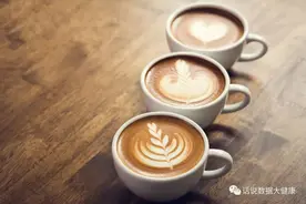选择对的咖啡，死亡风险可降低30%图片
