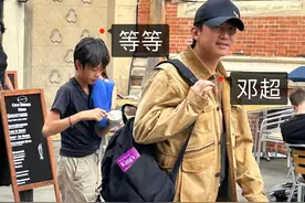 孙俪一家4口现身剑桥！邓超穿名牌外套显老态，儿女体型差距显眼图片