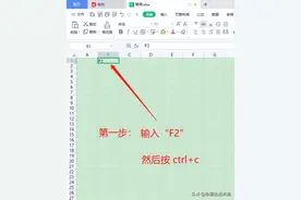 菜鸟之EXCEL表格如何复制粘贴图片