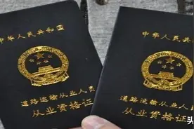 2022年3月1号取消从业资格证？3月1号从业资格证新规定图片