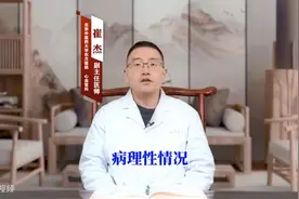 低血压该怎么办图片