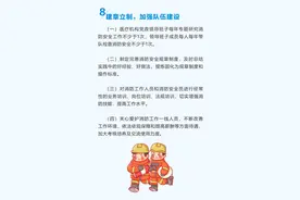 医疗机构消防安全管理，这九项规定您得知道→图片