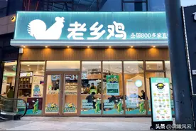 靠BUG出圈的老乡鸡，凭啥那么火？图片