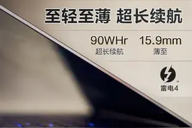 「去卖笔记本回收」换笔记本吗？微星创造者Z16图片