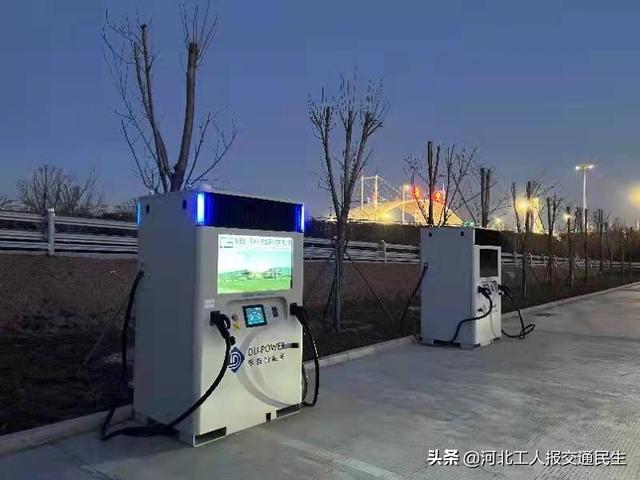 燕赵大地逐风追电!燕赵驿行公司实现运营服务区充电桩全覆盖
