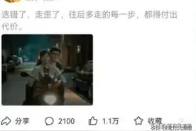 电视剧《狂飙》中的几个官场硬伤图片
