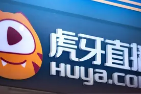 硬扛抖音，腾讯系公司买下王思聪“软肋”图片