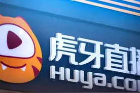 硬扛抖音，腾讯系公司买下王思聪“软肋”图片