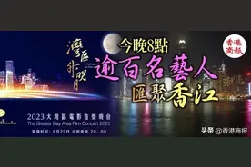 成龍、劉德華、章子怡、肖戰、王一博......今晚見！图片