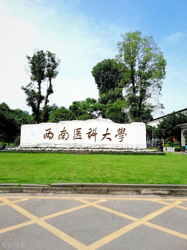 四川省成人高考申请学位证条件汇总