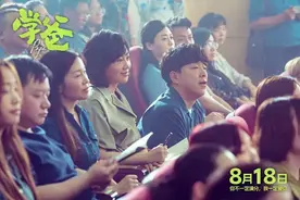 看了黄渤主演的《学爸》才明白，什么是父母最大的修行图片